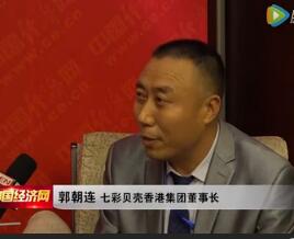 �߲�ؐ����ۼ��F���޹�˾�����L�����B���������Ї������W���L